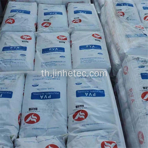 Wanwei PVA 2488 สำหรับสี